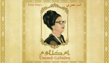 ÜMMÜ GÜLSÜM ‘ENTA OMRY’ (MEGA PLAK)