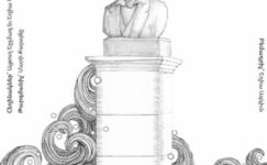 “Baronyan Yeniden Yükleniyor”