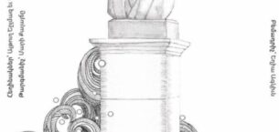 “Baronyan Yeniden Yükleniyor”