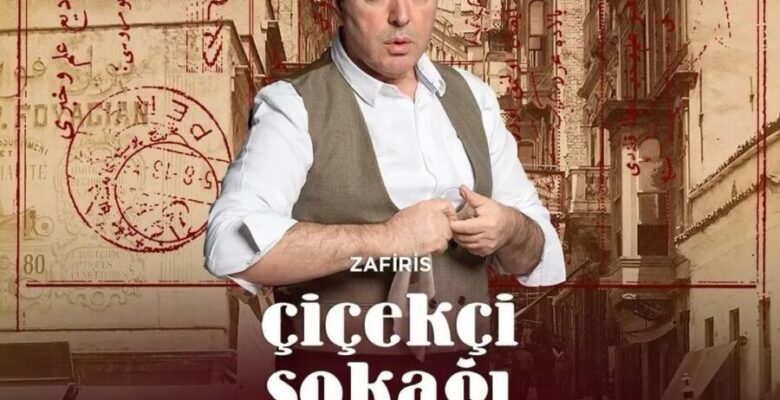 Eczacı Bahadır, Civciv Ağa, Zeki Müren,
