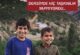 HERKESİN YAKA SİLKTİĞİ ÖĞRENCİLER BİLE BENİM DERSİMDE HİÇ TAŞKINLIK YAPMIYORDU…
